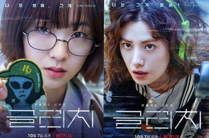 Perbandingan Film Hollywood vs Film Korea: Mana Favoritmu?