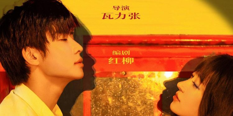 Sinopsis Drama China Between Love and Sin, Kisah Cinta Penuh Rahasia yang Menarik